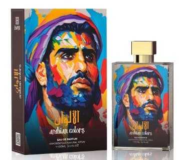 Arabian Colors